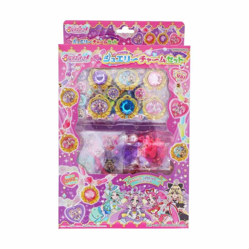 Amazon | 名探偵プリキュア！[おもちゃ]ジュエリーチャームセット