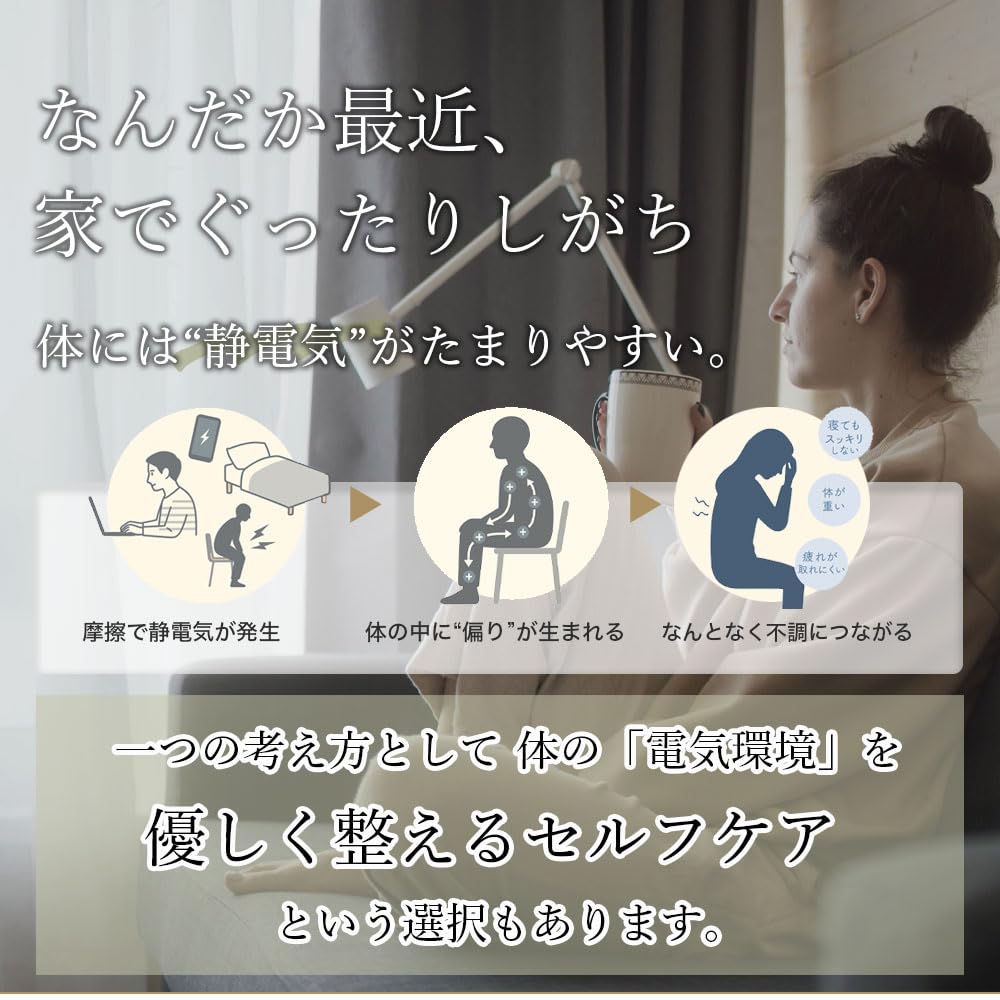 Amazon｜riraku-life(リラクリフェ) 本格アーシングマット/【50cm×50cm