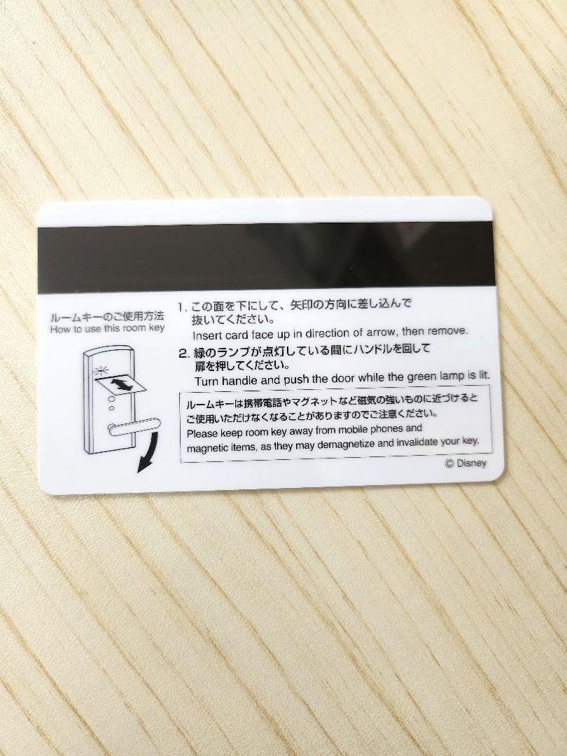 Amazon.co.jp: ルームキー 35周年 ランドホテル 限定 カードキー