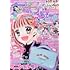 ちゃお 2023年9月号
