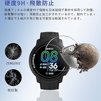 Amazon.co.jp: [3セット]For COROS（カロス）PACE Pro フィルム ガラス
