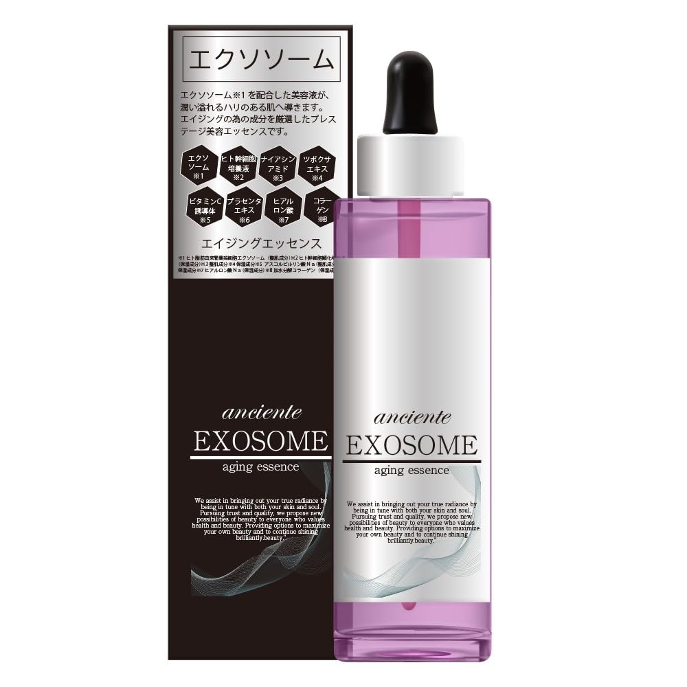 美容液 anciente EXOSOME aging essence Amazon.co.jp: アンシャンテ エクソソームエイジングエッセンス