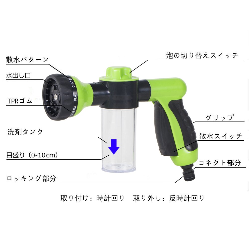 Amazon | Mookis洗車フォームガン シャワーヘッド 高压 8