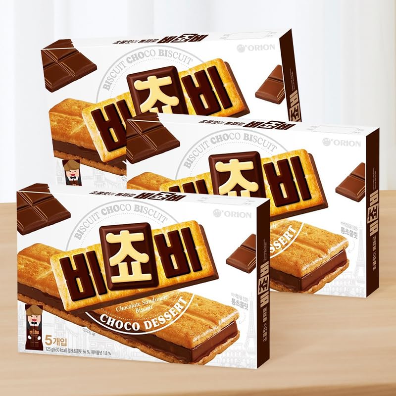 ORION Chocolate Hazelnut Sandwich Cookies, Breakfast Biscuit Sandwiches for Milk Chocolate & Hazelnut Paste Filling, Imported From Korea, Casual Snacks, Healthy Snacks, Office Afternoon Tea Pastries - 250g(125g*2)