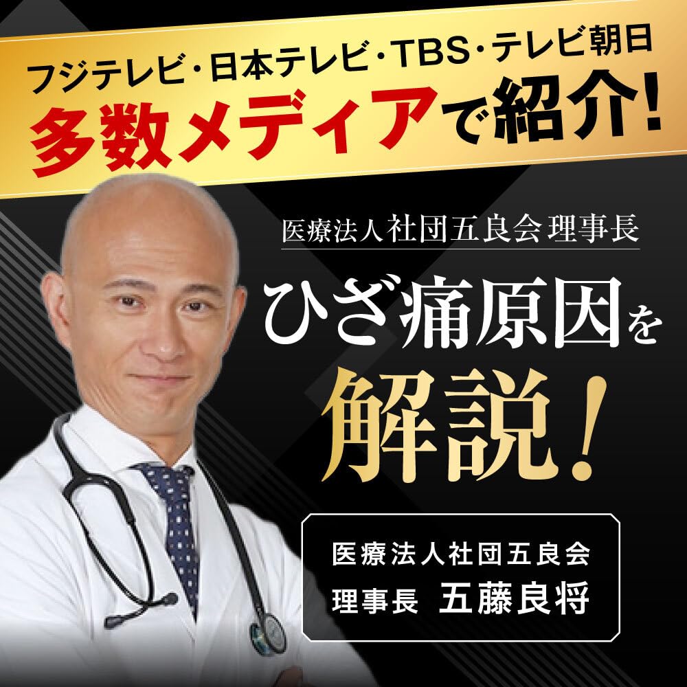 Amazon | 【第3類医薬品】カンシャ 90錠 | カンシャ | ビタミン剤