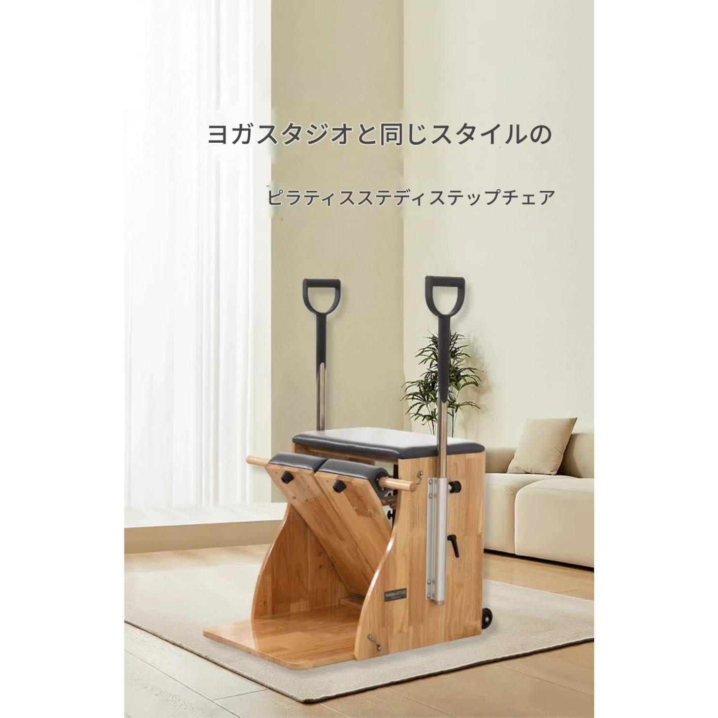 Amazon.co.jp: Warayumi ピラティストレーニングチェア pilates