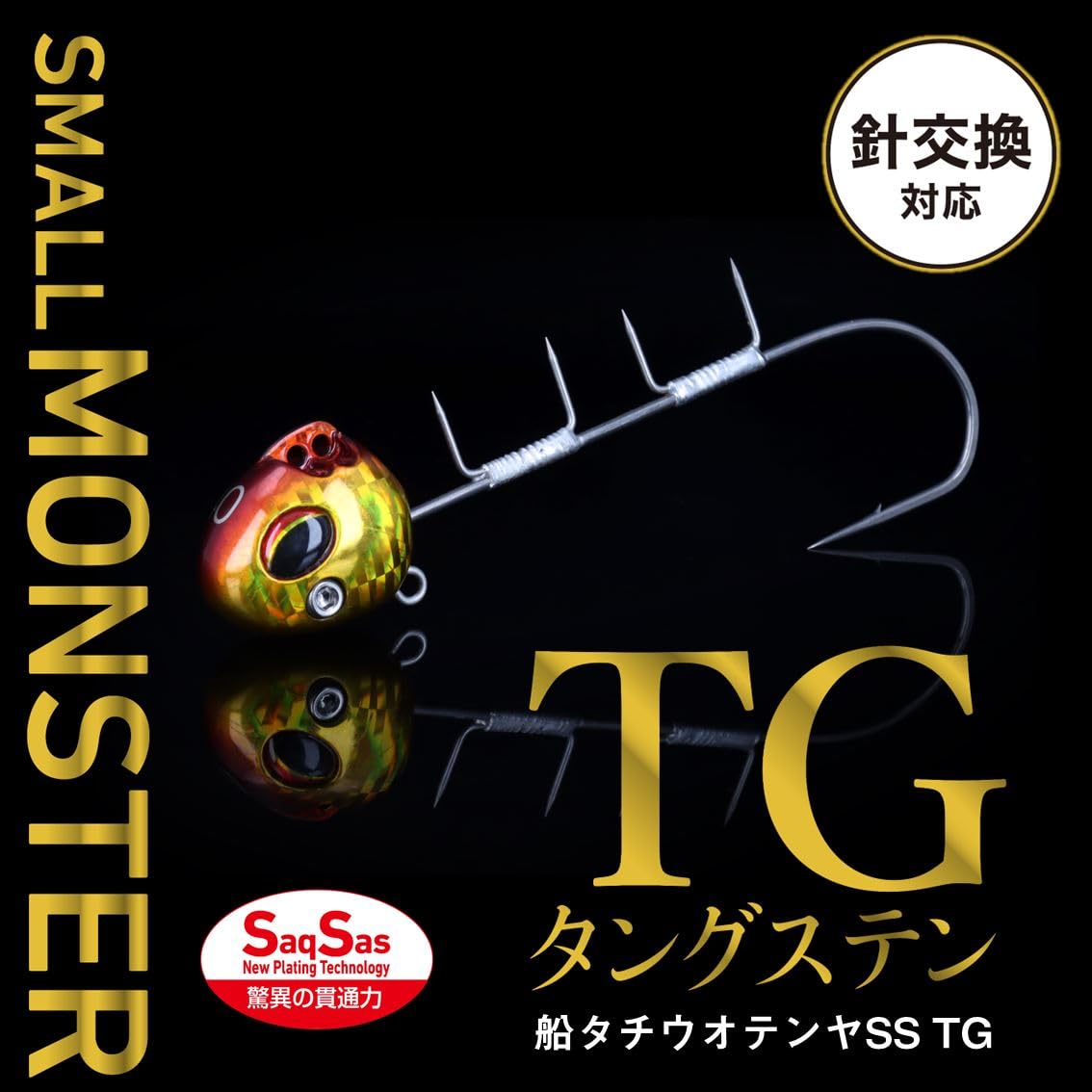 ヒカリダイワ 船タチウオテンヤSS 40 TG タングステン 5個 ダイワ 船タチウオテンヤSS 40 TG(タングステン) フルグロー