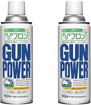 Amazon.co.jp: (2個セット) 東京マルイ ノンフロン ガンパワー 300g Amazon.co.jp: (2個セット) 東京マルイ ノンフロン ガンパワー 300g