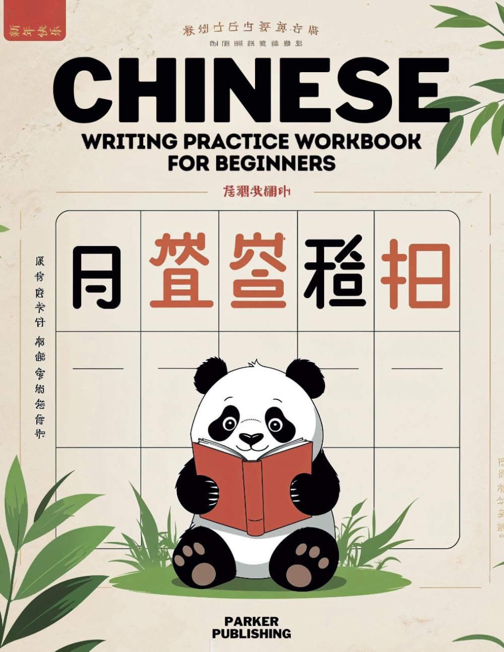 Chinese Writing Practice Workbook for Beginners: HSK 1 Vocabulary with Stroke Order, Pinyin, and 100 Writing Exercises (120 Pages)