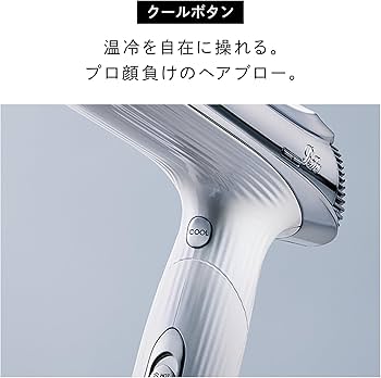 Amazon | ◇新モデル◇【公式ストア限定】リファ ビューテック