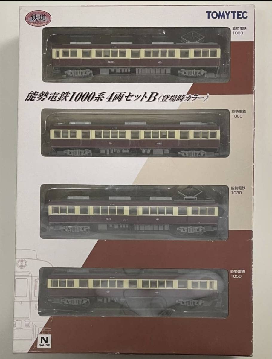 ■ 鉄コレ能勢電鉄1000系4両セットB(登場時)N化動力付き(TC) □ 鉄コレ能勢電鉄1000系4両セットB(登場時)N化動力付き(TC) | N