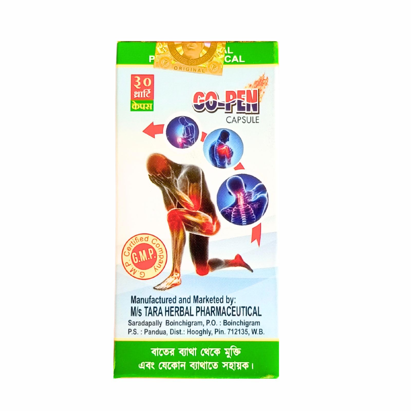 Buy online Go-Pen capsule | 30 capsule