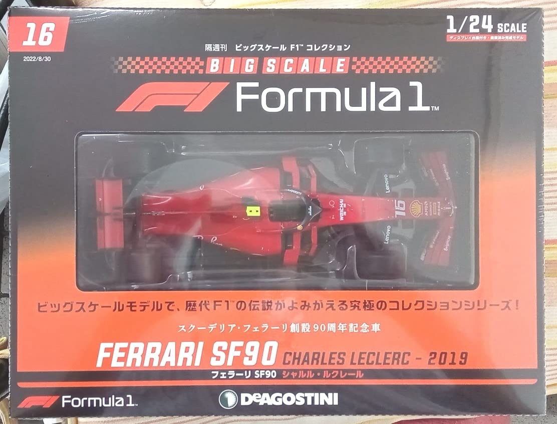 Amazon | ☆ビッグスケールF1コレクション No16 フェラーリSF90