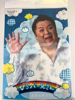 ひらかたパークコラボ　ひらパー　響け！ユーフォニアム　クリアファイル　コンプ 響け！ユーフォニアム×京阪電鉄ひらパー クリアファイル8枚