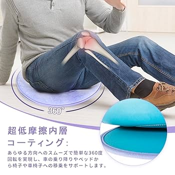 Ehucon 車や椅子用 360 度回転シートクッション　グレー　４５センチ 61hIAcihxAL._UF350,350_QL80_.jpg