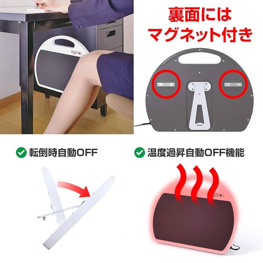 Amazon | 最新型 足元ヒーター 小型 貼り付け型 遠赤外線