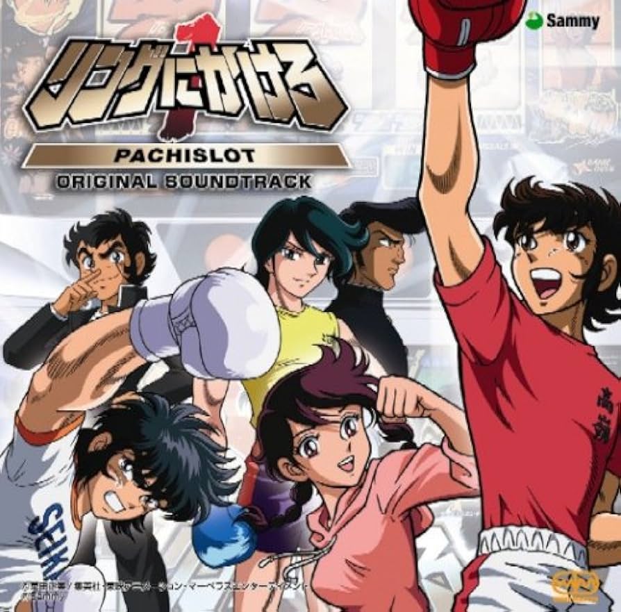 パチスロ リングにかけろ1 偽物語 Aタイプ 直接引渡し スズキ パチスロ リングにかけろ1 偽物語 Aタイプ 直接引渡し スズキ