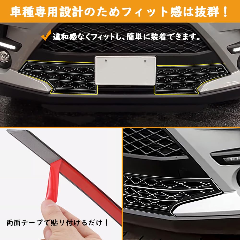 Amazon | TARCELL ライズ アクセサリー ロアグリル ガーニッシュ