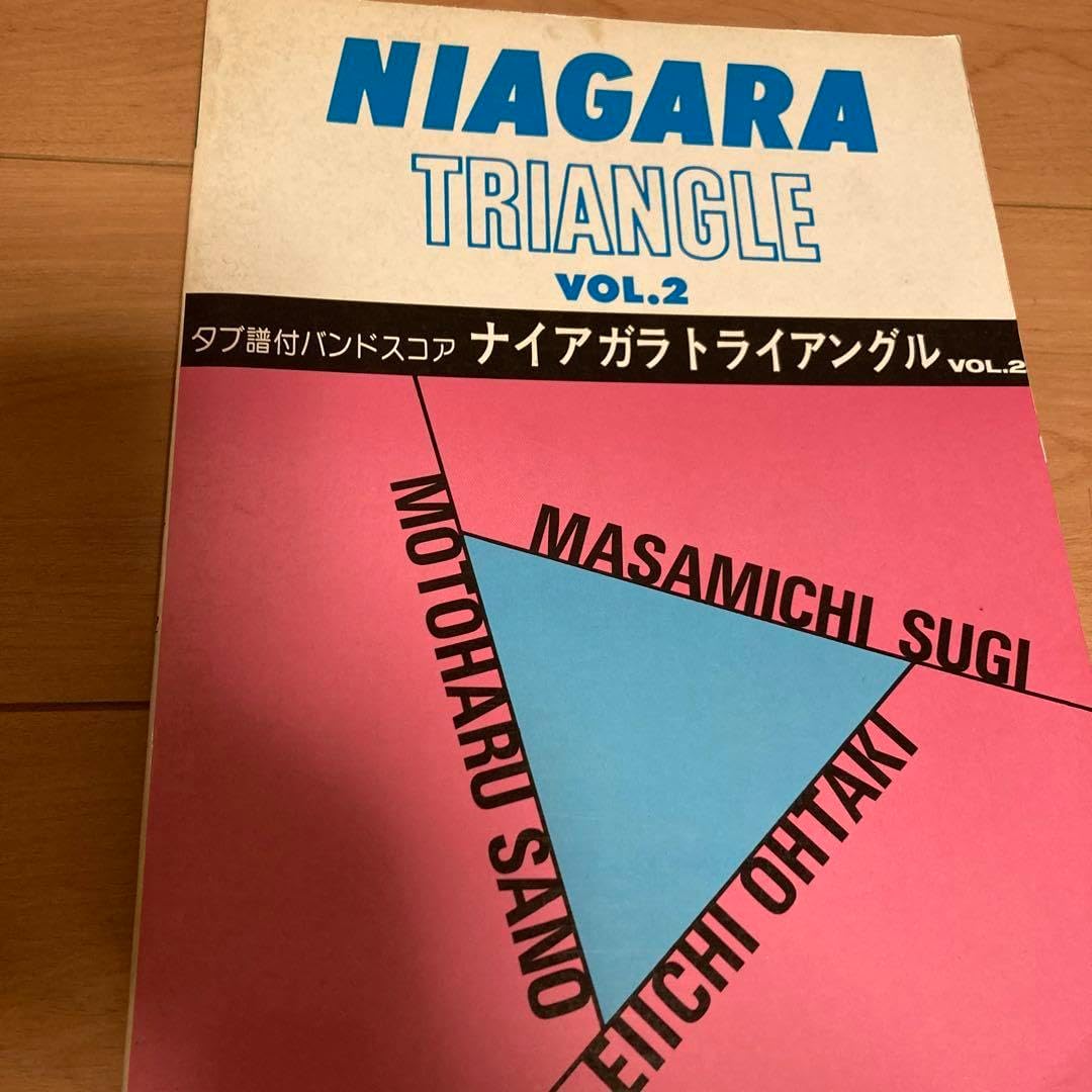 タブ譜付きバンドスコア「ナイアガラトライアングル」 S/楽譜