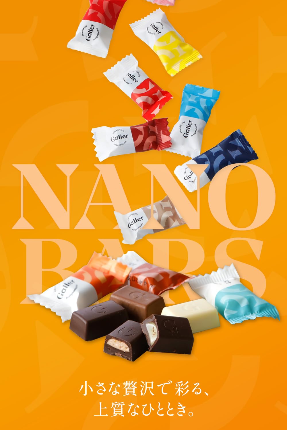 Amazon.co.jp: ガレー Galler チョコレート ベルギー王室御用達
