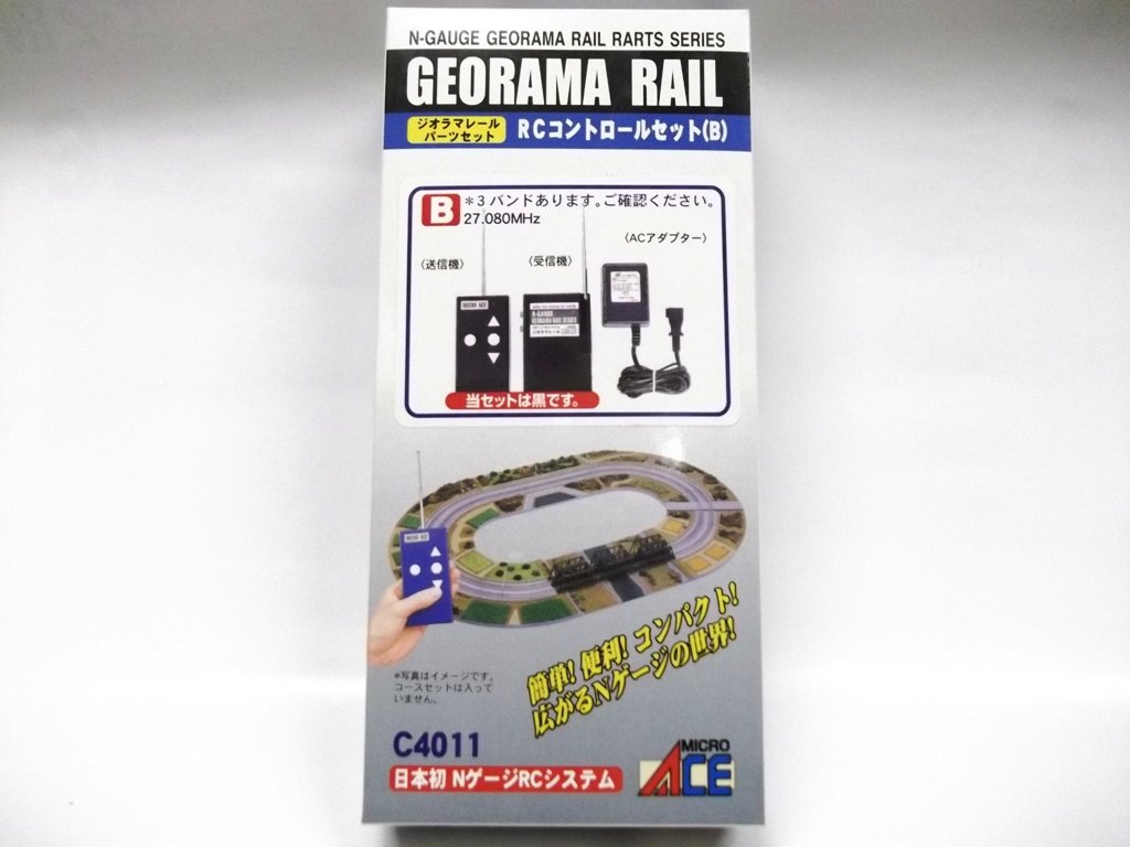 Amazon.co.jp: マイクロエース Nゲージ RCコントロールセット B 黒