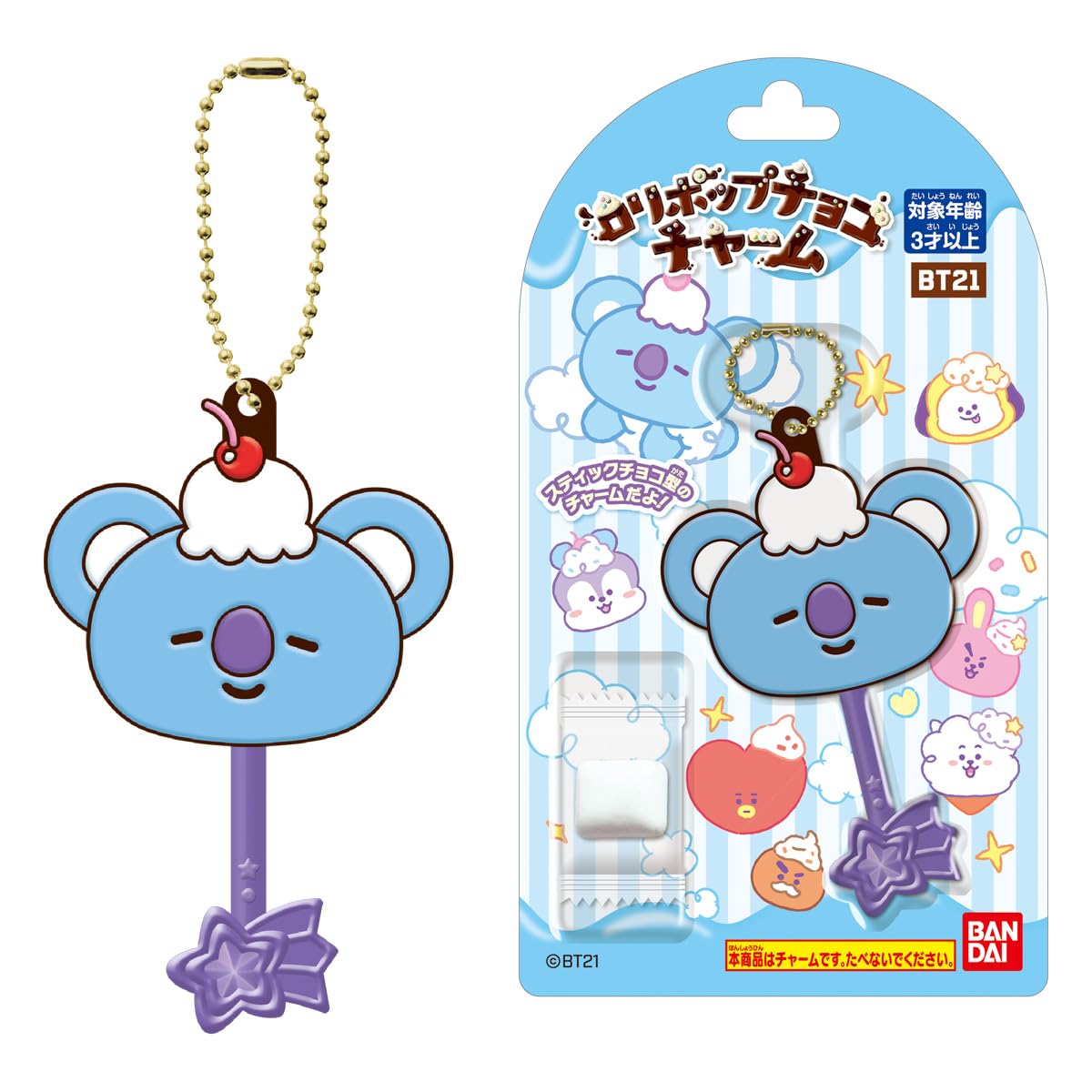 ロリポップチョコチャームBT21 10個セット Amazon | バンダイ(BANDAI) ロリポップチョコチャーム BT21