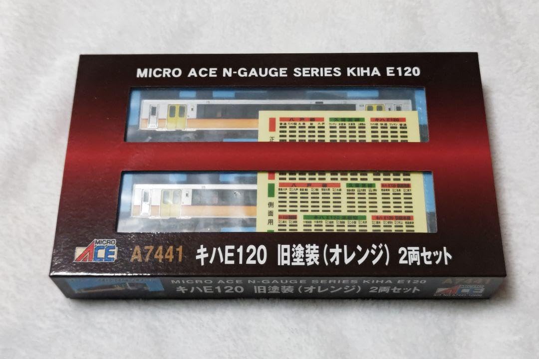 マイクロエース キハE120 旧塗装（オレンジ） 2両セット② マイクロエース キハE120 旧塗装（オレンジ） 2両セット②