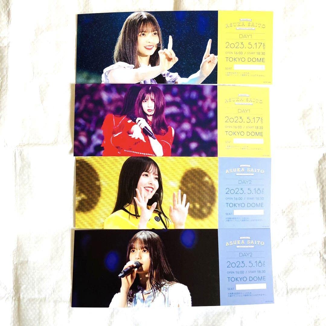 乃木坂46 齋藤飛鳥 復刻ソロポスター13種セット 記念チケット付き