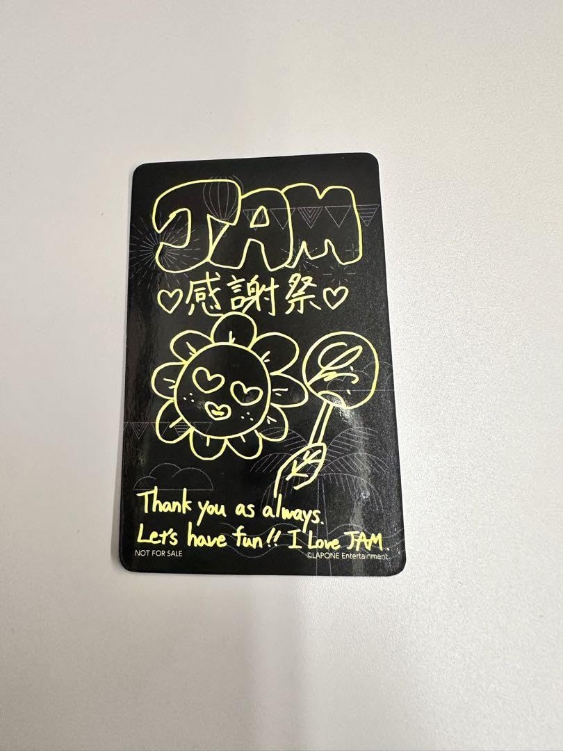 Amazon.co.jp: JAM感謝祭 FCトレカ 佐藤景瑚 : おもちゃ