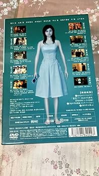 F3 未開封 着信アリ DVD-BOX Amazon.co.jp: 着信アリ DVD-BOX : 菊川怜, 升毅, 能世あんな