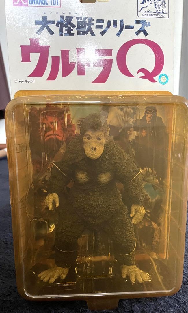 Amazon.co.jp: 大怪獣シリーズ ウルトラQ ゴロー : おもちゃ