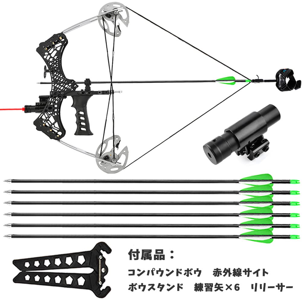 Amazon.co.jp: ZSHJGJR コンパウンドボウ 25ポンド 100m射程 Amazon.co.jp: ZSHJGJR コンパウンドボウ 25ポンド 100m射程
