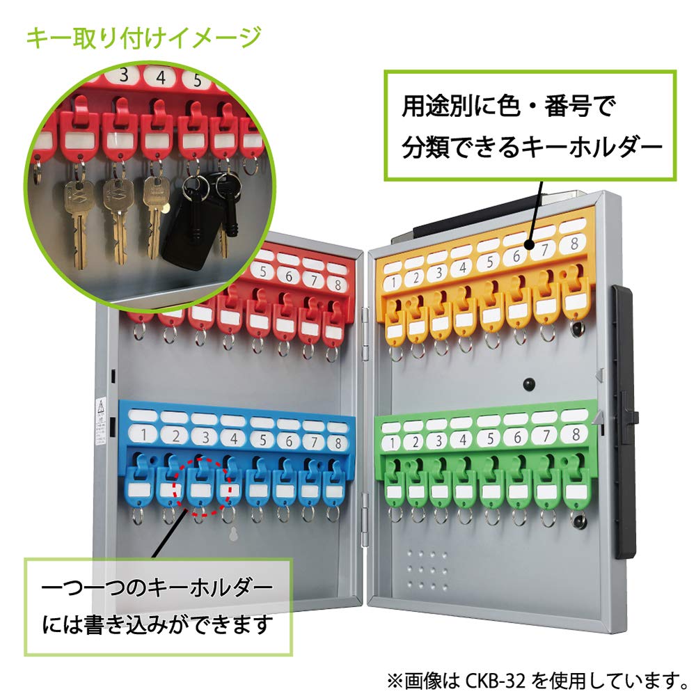 Amazon.co.jp: カール事務器 鍵収納 キーボックス 64個吊 シルバー CKB 