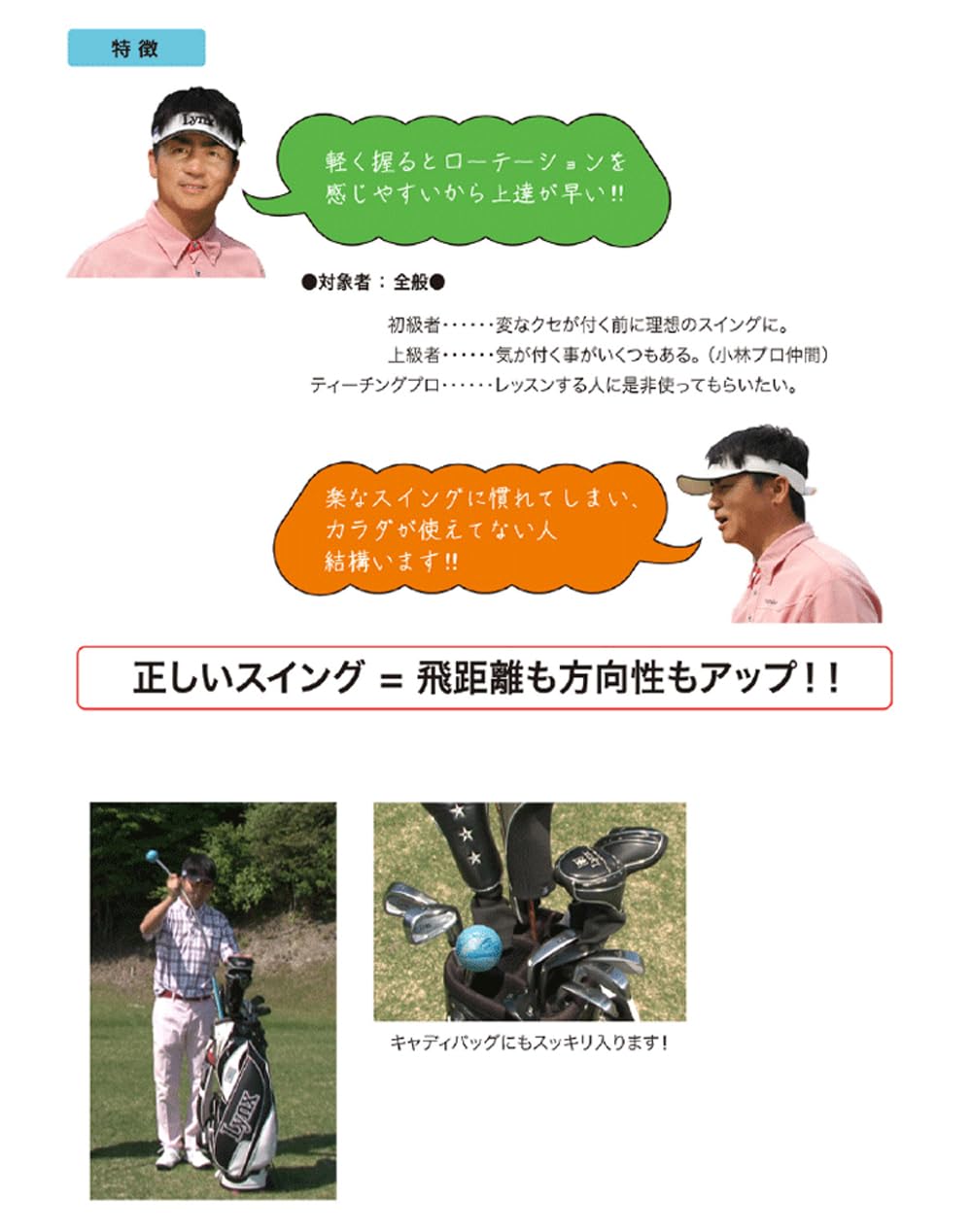 Amazon | 【練習器具】リンクス フレループ マーブルカラー TPR