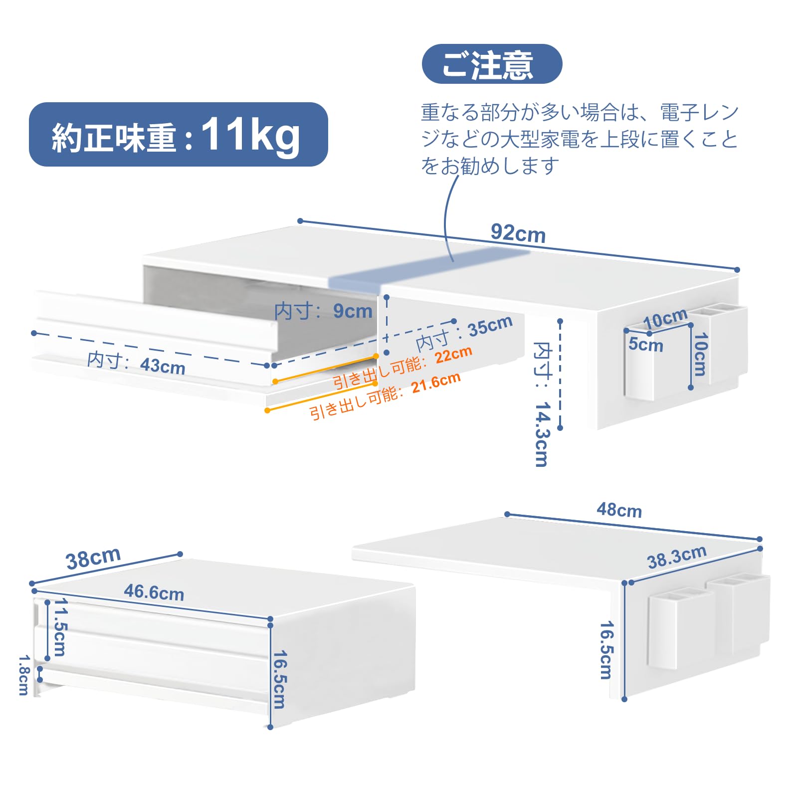 Amazon.co.jp: ママ倉 家電下収納 延長されたデザイン レンジ下収納 大