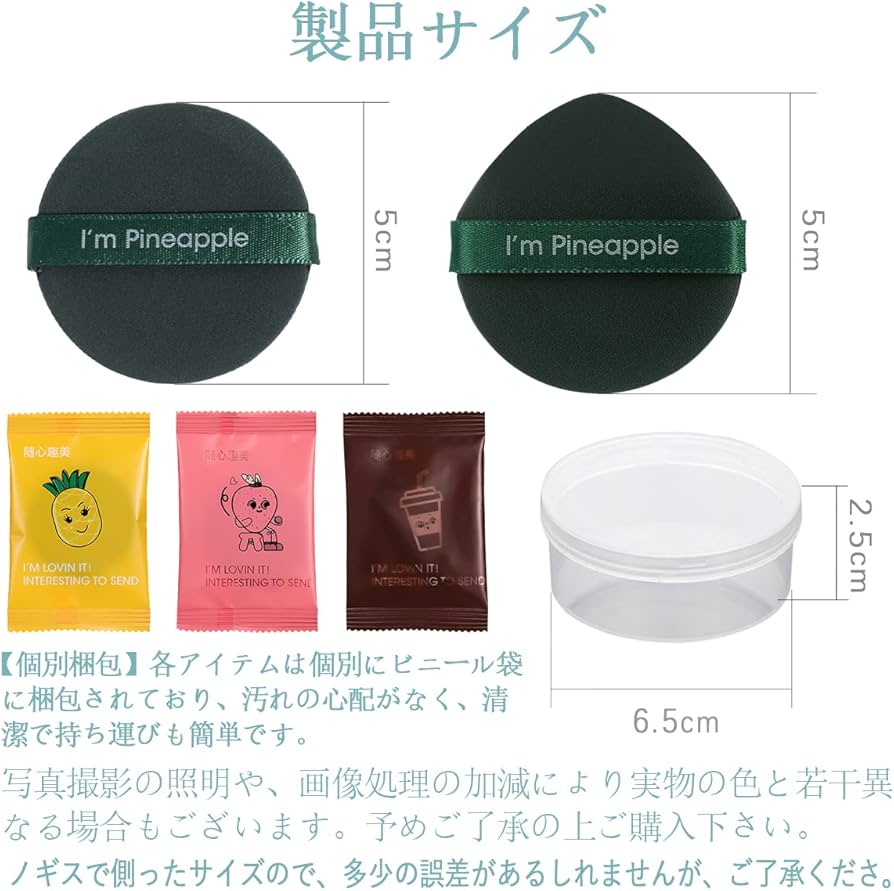 6個 パウダーパフ 化粧パフ メイク用パフ クッションパフ エアインパフ Amazon | エアインパフ【6個入り】化粧パフ 3色 クッションパフ
