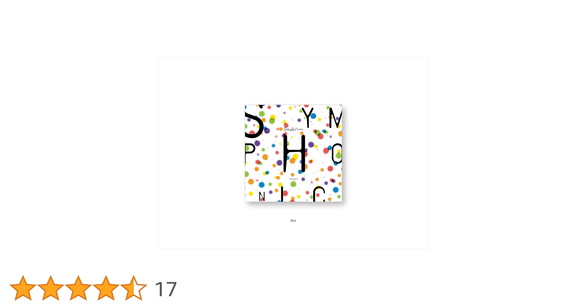 Amazon.co.jp: 大貫妙子シンフォニックコンサート2020 (限定盤