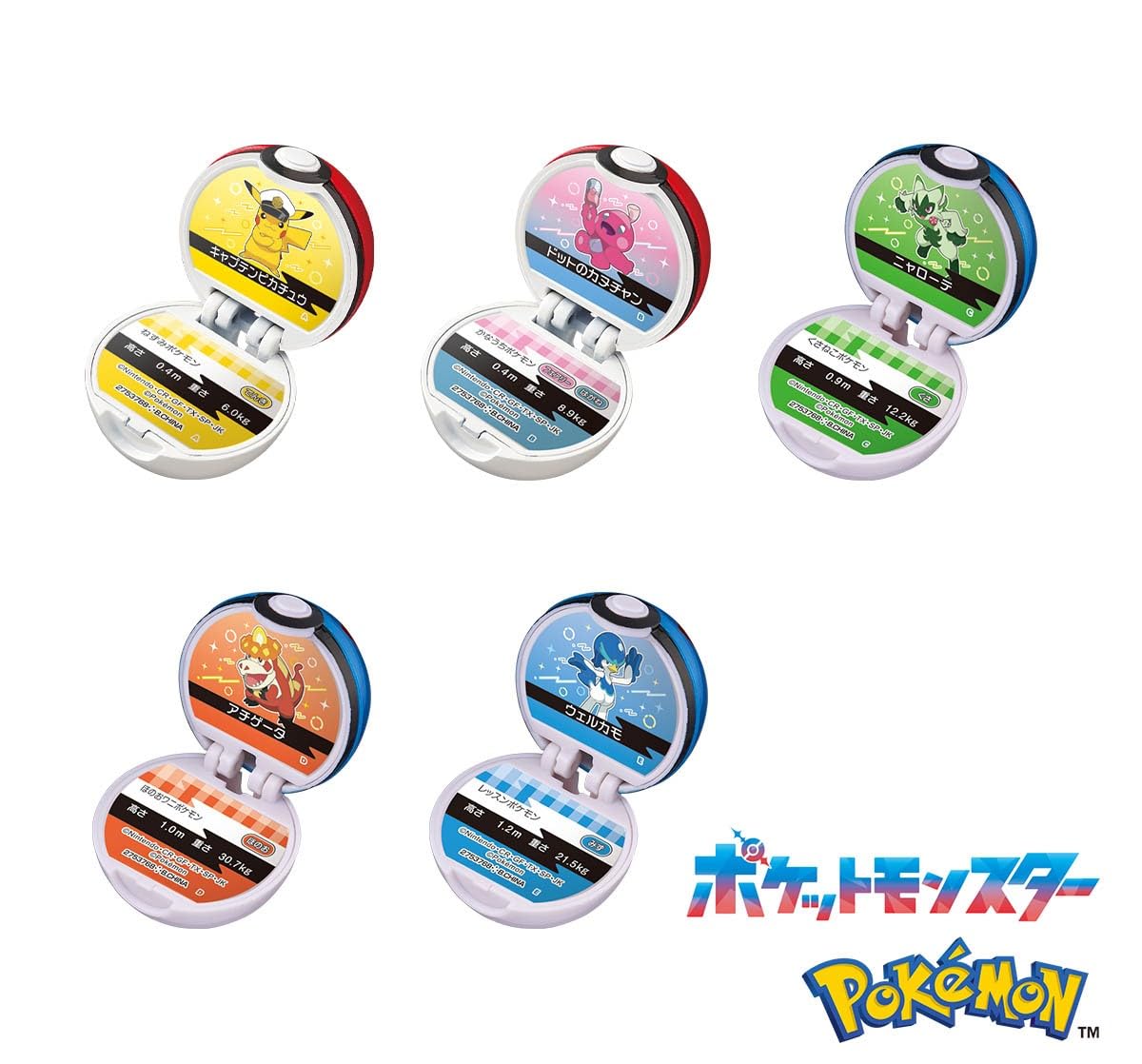 ポケットモンスター　モンスターボールコレクション Amazon.co.jp: バンダイ(BANDAI) びっくらたまご