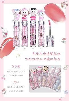 Amazon | Flortte リップティント 保湿 ミラーティント ツヤ
