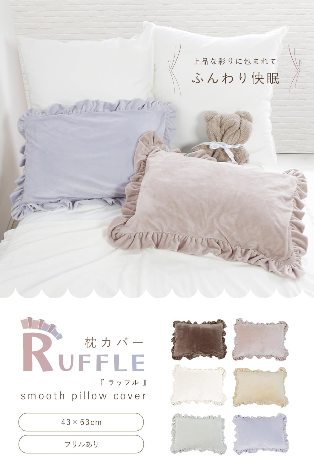 Amazon｜システムK 枕カバー 【上品な肌触りで快眠へと導く】 虜になる 