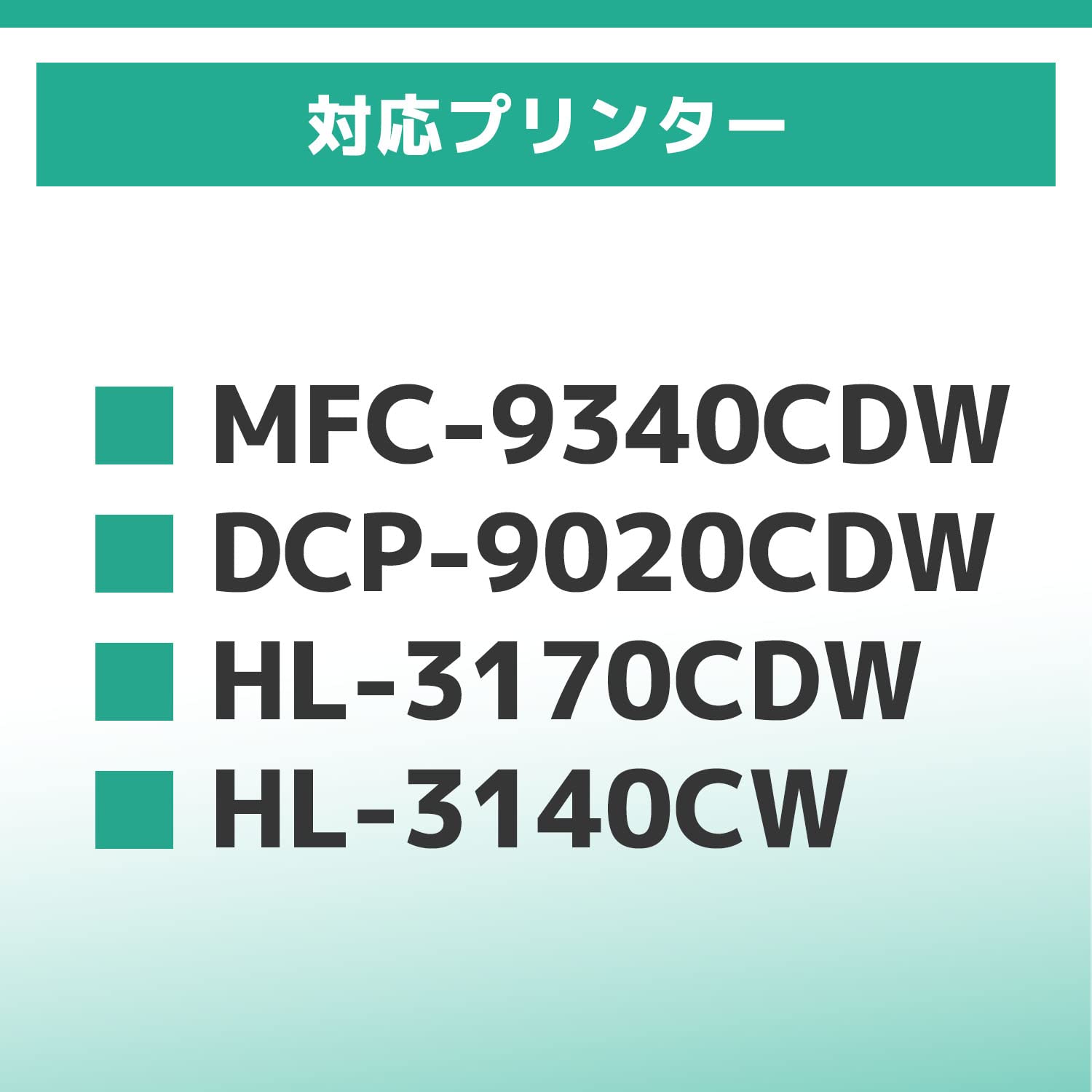 Amazon.co.jp: インクのチップス ブラザー用 TN-291-296互換トナー 