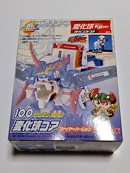 バトルビーダマン　ゼロ2 その他まとめ タカラトミー TAKARA B-伝説 バトルビーダマン ZERO2 ゼロ2