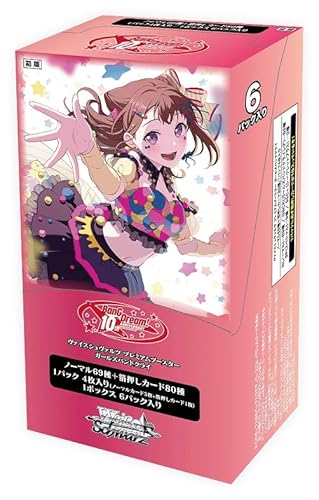 トレーディングカード box バンドリ」の人気商品一覧 | 安い商品