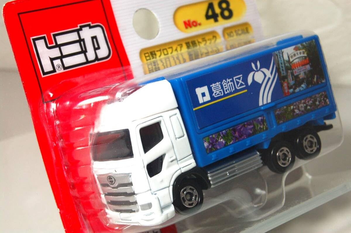 トミカ 68 絶版 日野プロフィア 【送料別】値下不可 Amazon.co.jp: トミカ 絶版トミカ No.48 日野 プロフィア 葛飾トラック