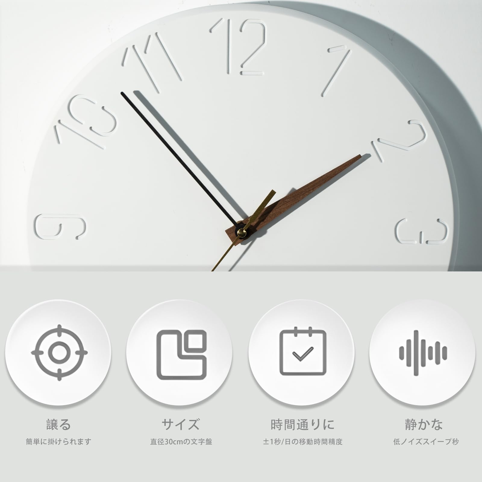 Amazon.co.jp: 時計 壁掛け時計 北欧 白い掛け時計 上品 静音クロック