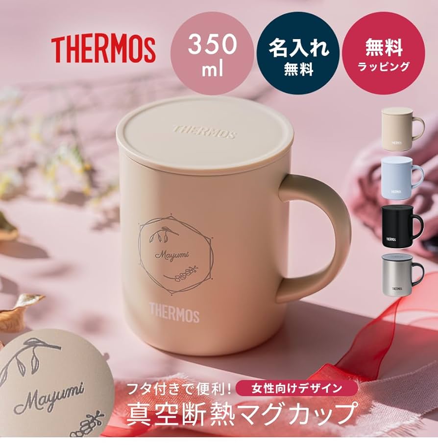 オーダーマグカップ ビレロイ&ボッホ Villeroy&Boch ニューウェイブ カフェ マグ