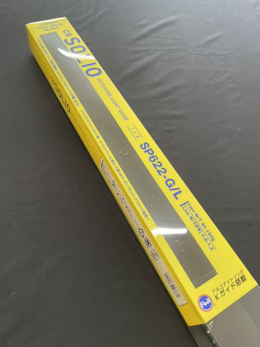 ジギング　ライトジギングロッド　フルソリッド　SP622 L 40〜120g ライトジギングロッド イカメタル フルソリッド SP622 L 40