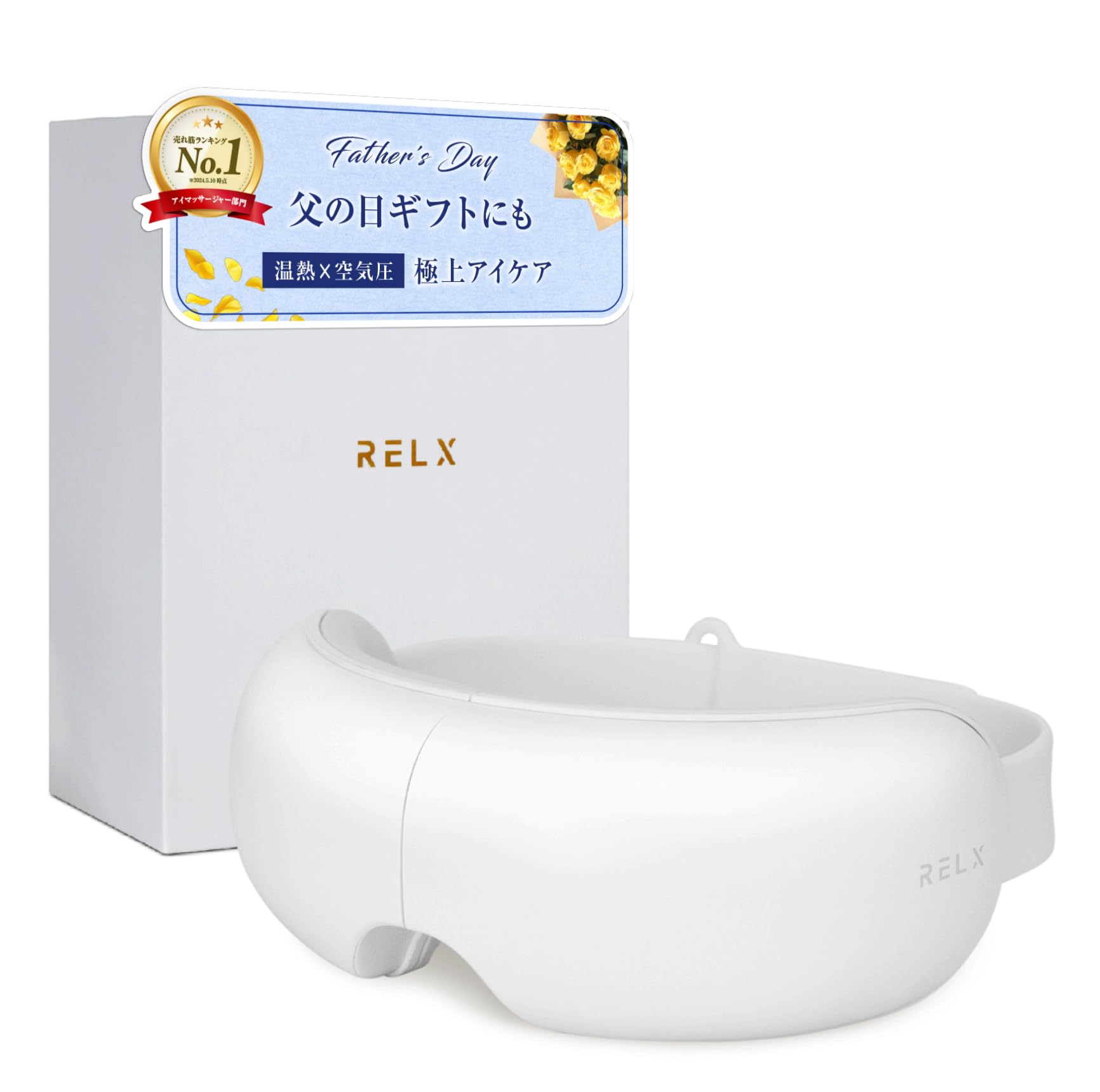 Amazon.co.jp: RELX 【アイケアアドバイザー監修】 アイウォーマー