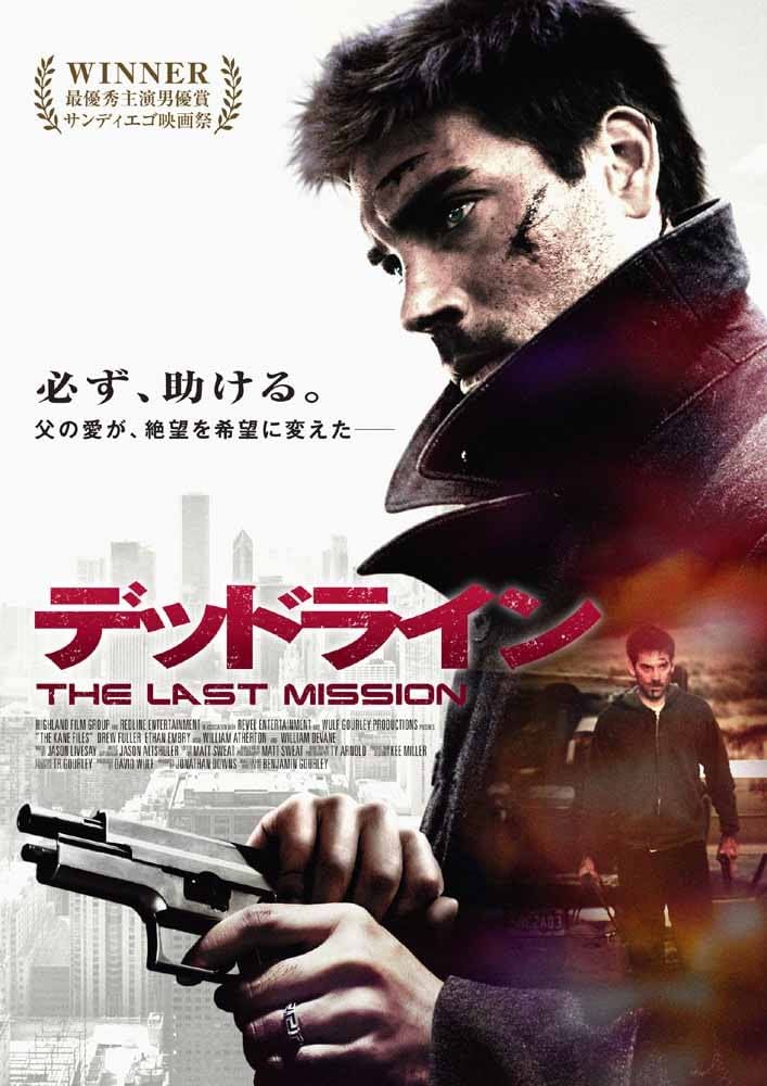 デッドラインU.S.A. [DVD] n5ksbvb Amazon.co.jp: デッドラインU.S.A. [DVD] : ハンフリー