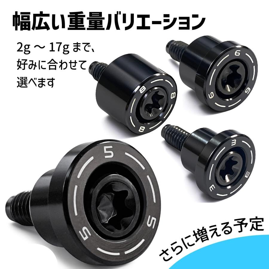 テーラーメイド Qi4d ドライバー対応 ウェイト Qi4d MAX LS LITE ドライバーに対応ウェイト - 4
